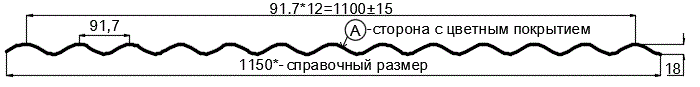 Фото: Профнастил МП18 х 1100 - A (ПЭ-01-5002-0.7) в Дубне