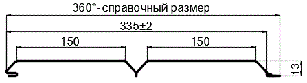 Фото: Сайдинг Lбрус-XL-14х335 (ПЭ-01-1018-0.45) в Дубне