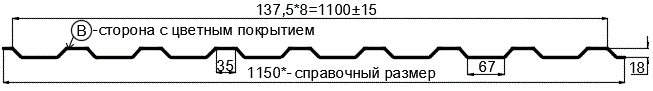 Фото: Профнастил МП20 х 1100 - B (PURETAN-20-RR23-0.5) в Дубне