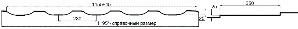 Металлочерепица МП Трамонтана-S (PURMAN-20-9010-0.5) в Дубне