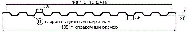 Фото: Профнастил С21 х 1000 - B (ПЭ-01-5005-0.4±0.08мм) в Дубне