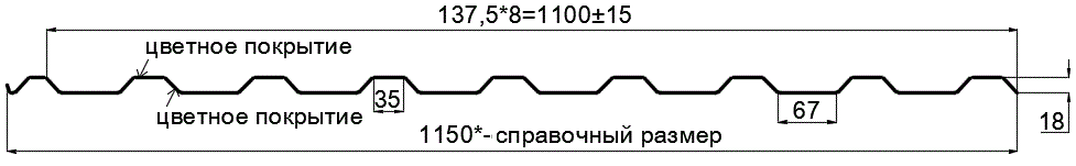 Фото: Профнастил МП20 х 1100 - R Двусторонний (ПЭД-01-8017/8017-0.45) в Дубне