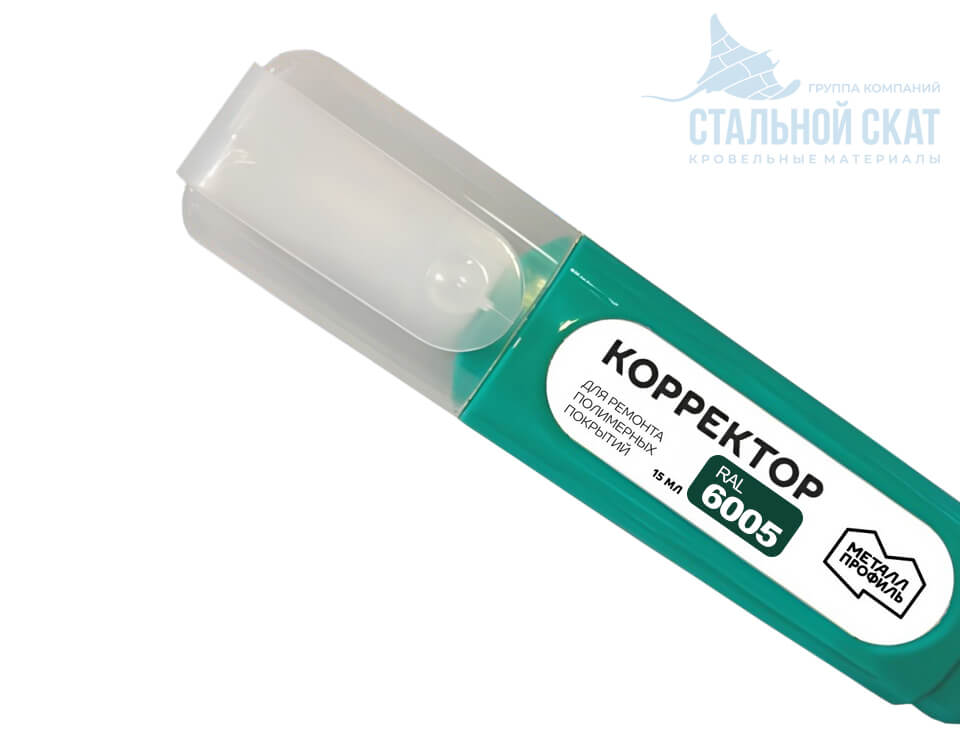 Фото: Корректор Металл Профиль RAL6005 в 
