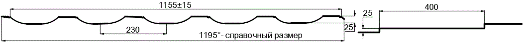 Металлочерепица МП Трамонтана-SL NormanMP (ПЭ-01-1014-0.5) в Дубне