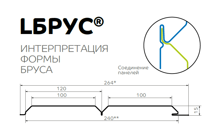 Сайдинг Lбрус-15х240 (PURMAN-20-3005-0.5) в Дубне