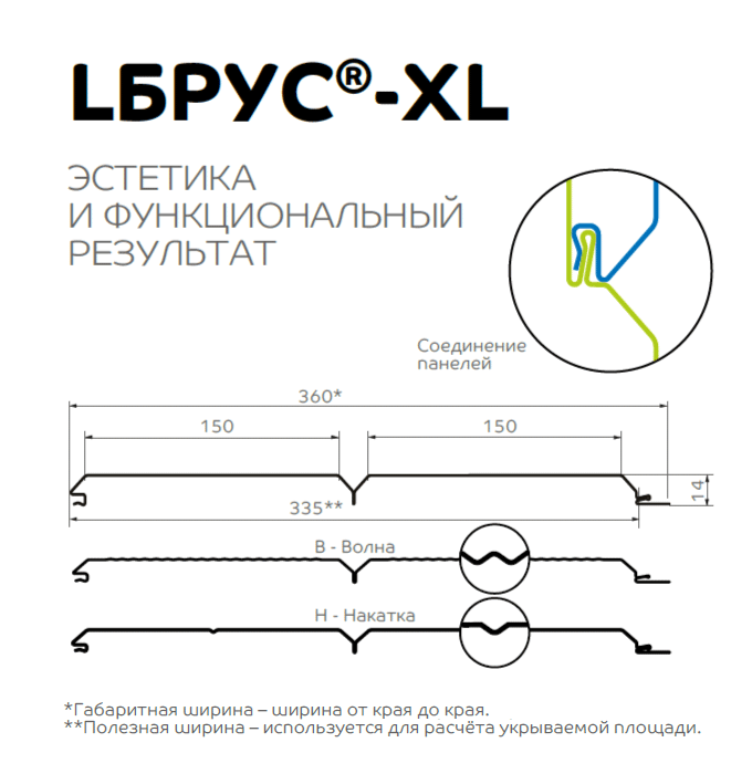 Сайдинг Lбрус-XL-В-14х335 (ECOSTEEL_MA-01-МореныйДуб-0.5) в Дубне
